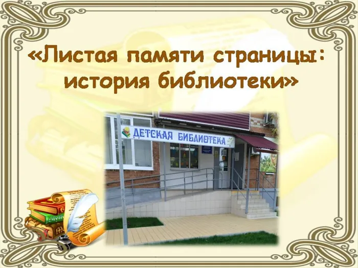 Слайд1.JPG