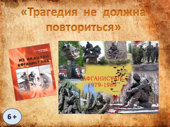 Презентация1