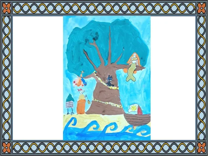 Слайд17