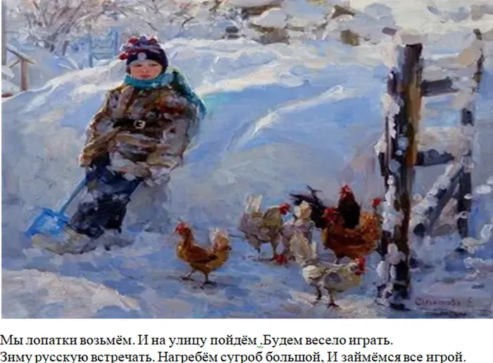 Снимок экрана 2023-01-06 160948