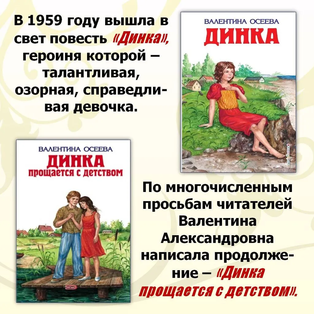 Слайд9-2.JPG