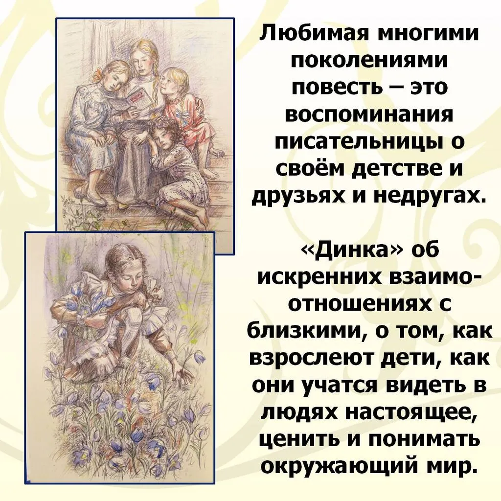 Слайд10-2.JPG