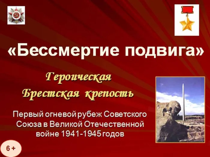 Презентация1