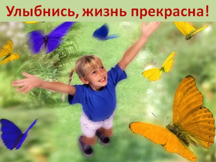 Презентация
