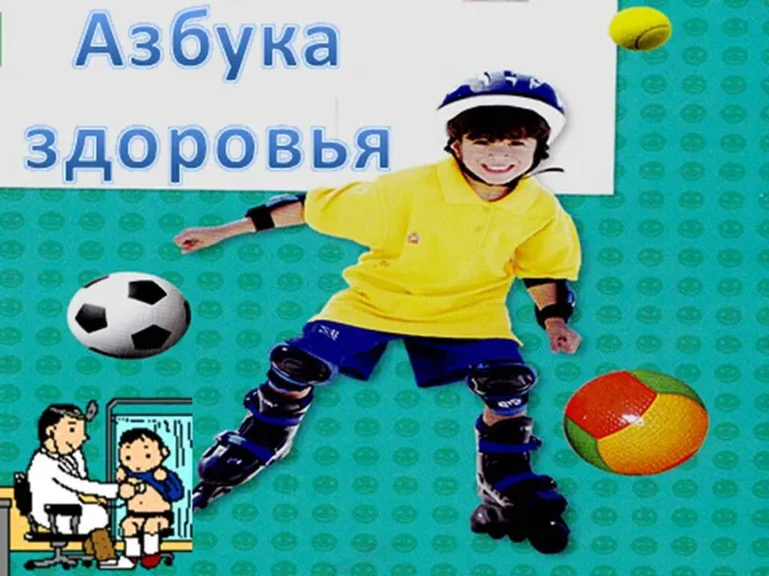 Презентация1