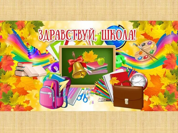 парад