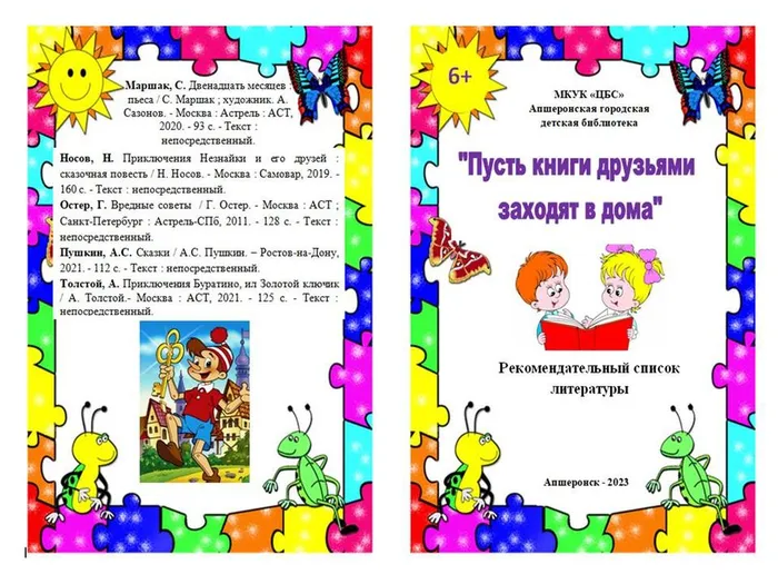Слайд1