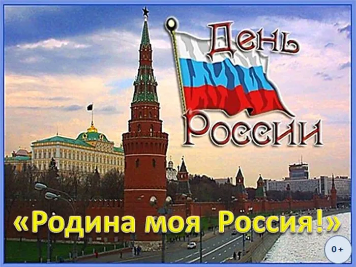 Презентация1