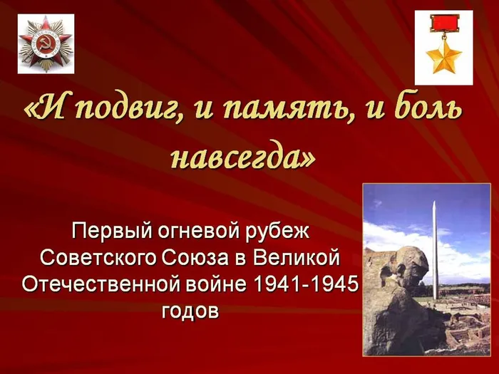 Слайд1.JPG