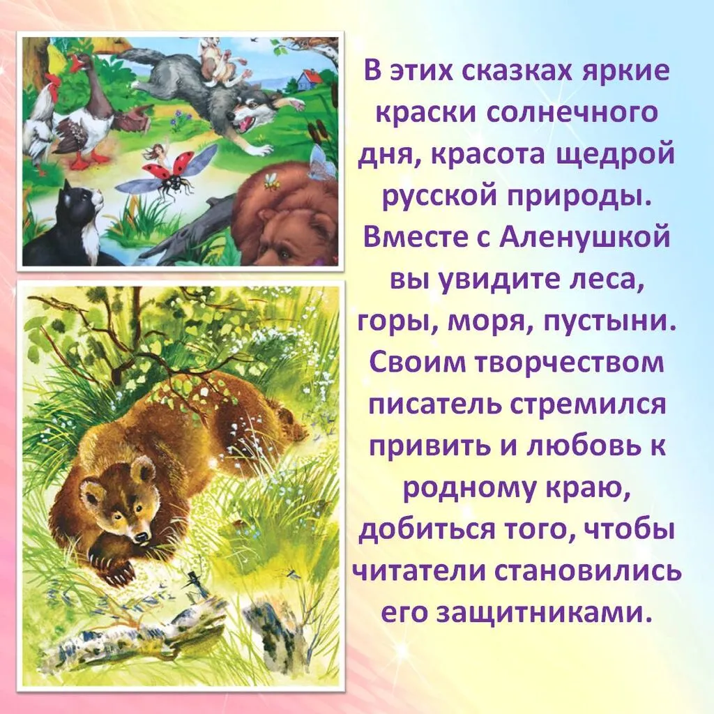 Слайд3.JPG