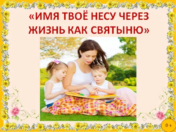 Презентация1
