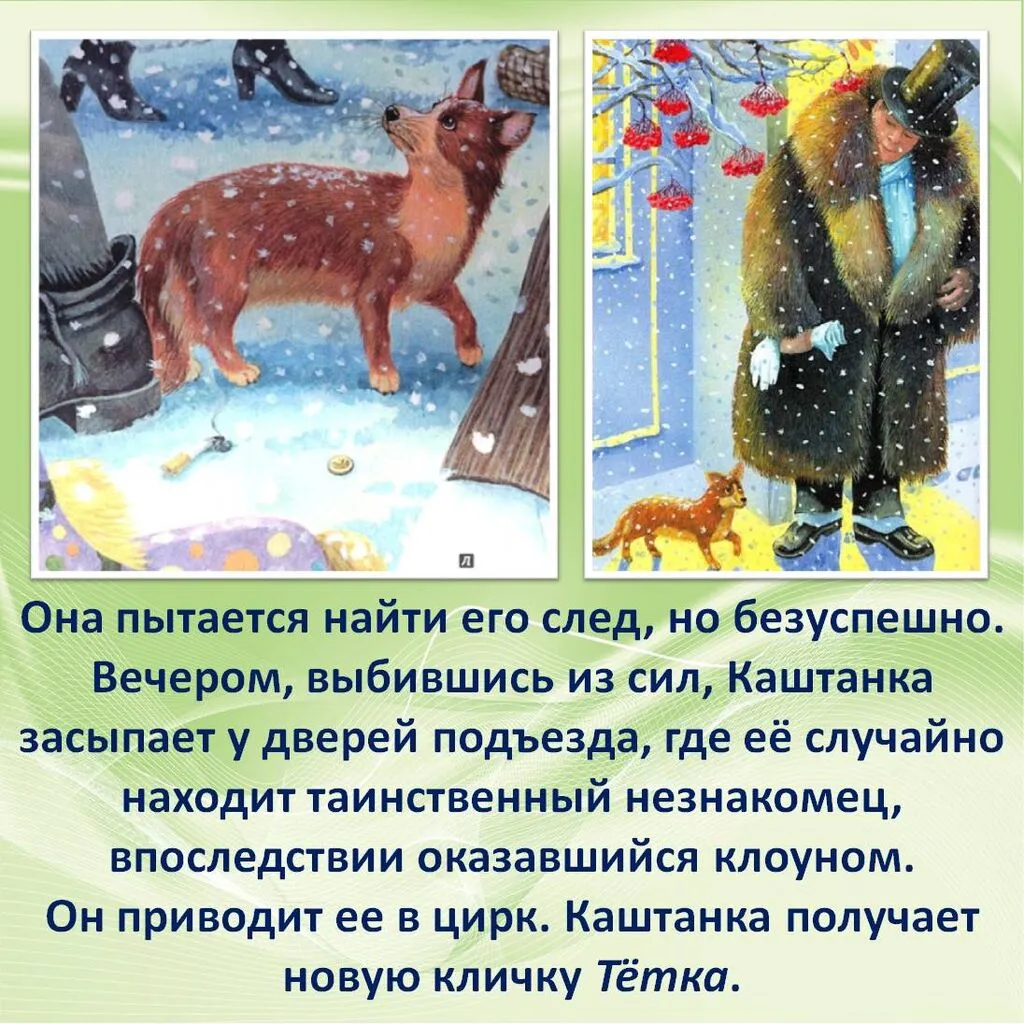 Слайд3.JPG