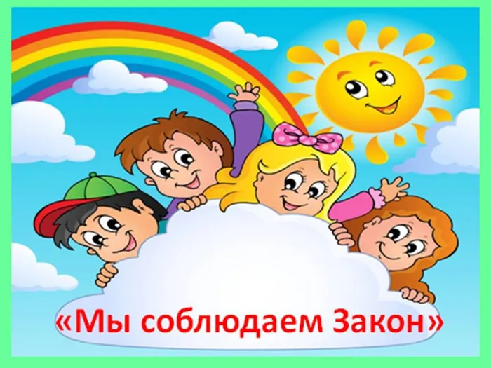 Слайд1.JPG