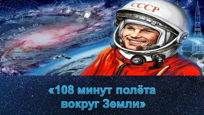 108