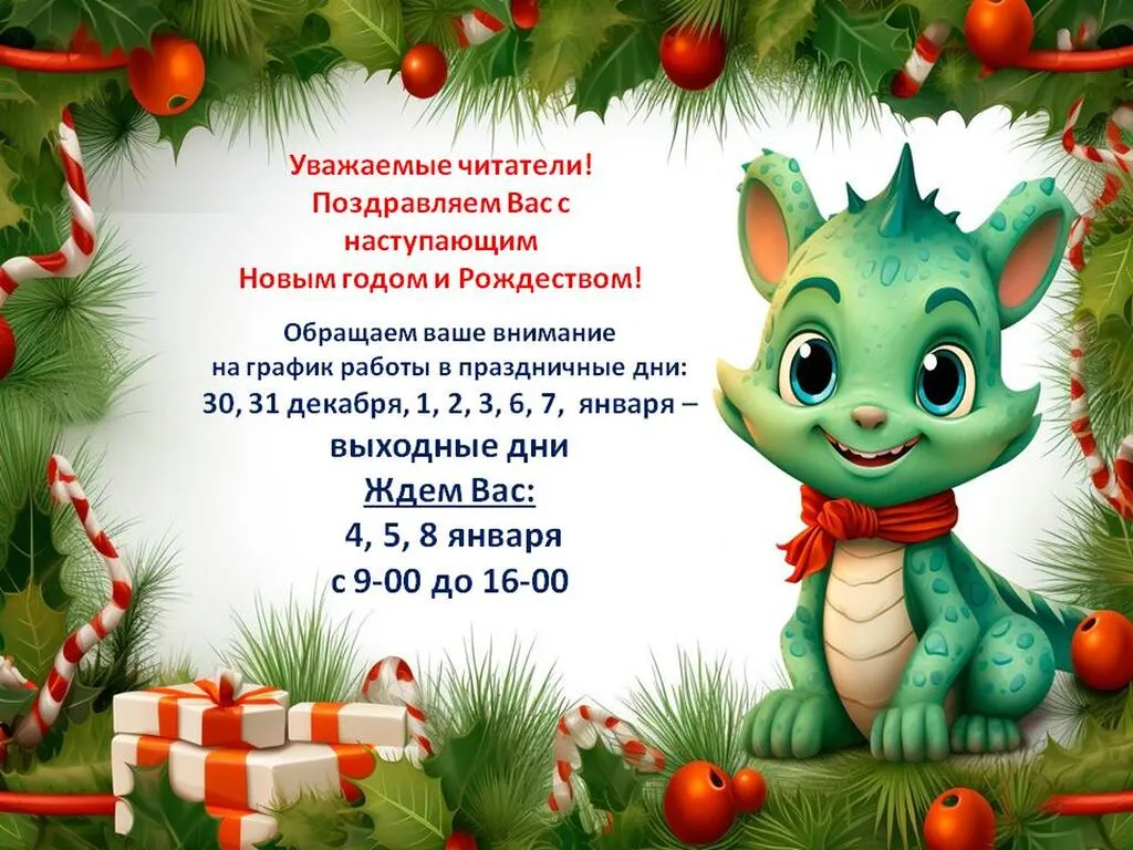 Слайд1