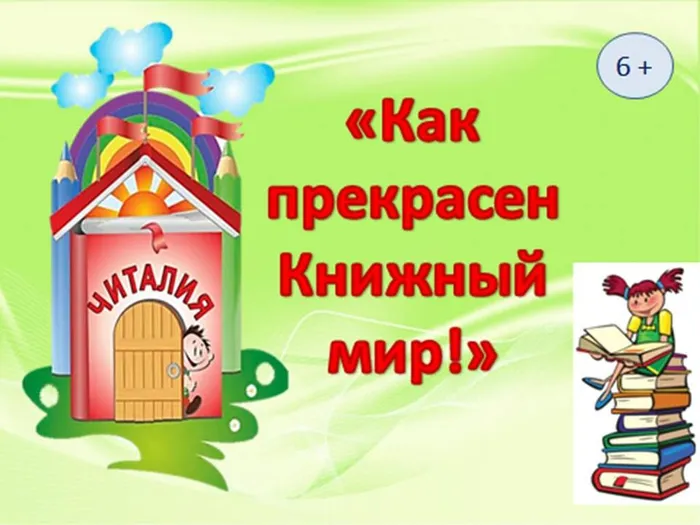 Презентация12