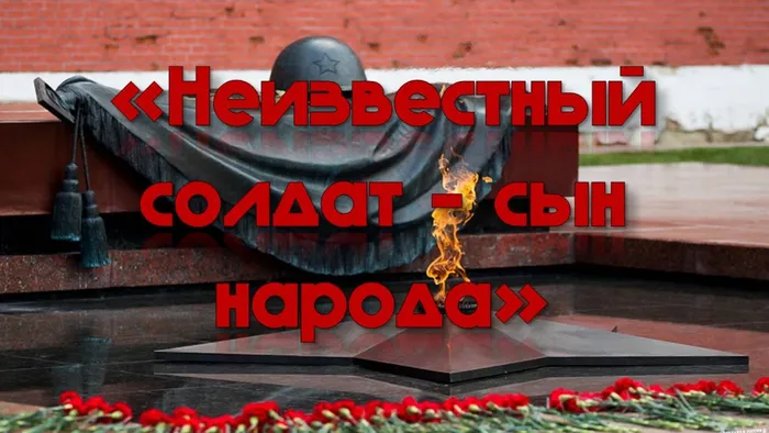 Солдат