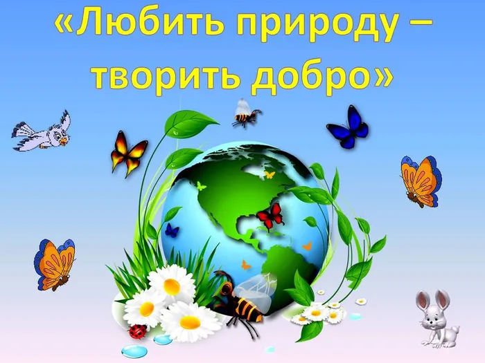 заходи в зеленый дом.jpg