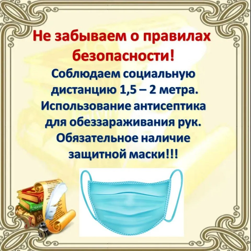 Слайд2