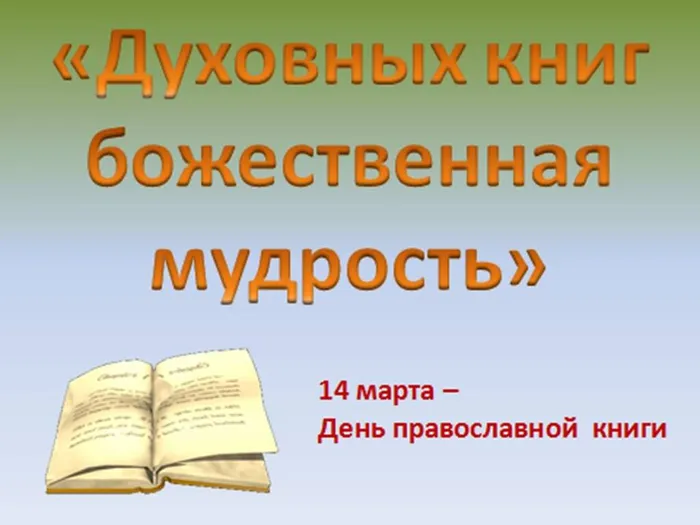 Презентация1