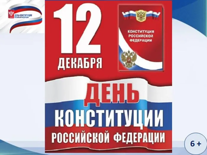 Презентация1