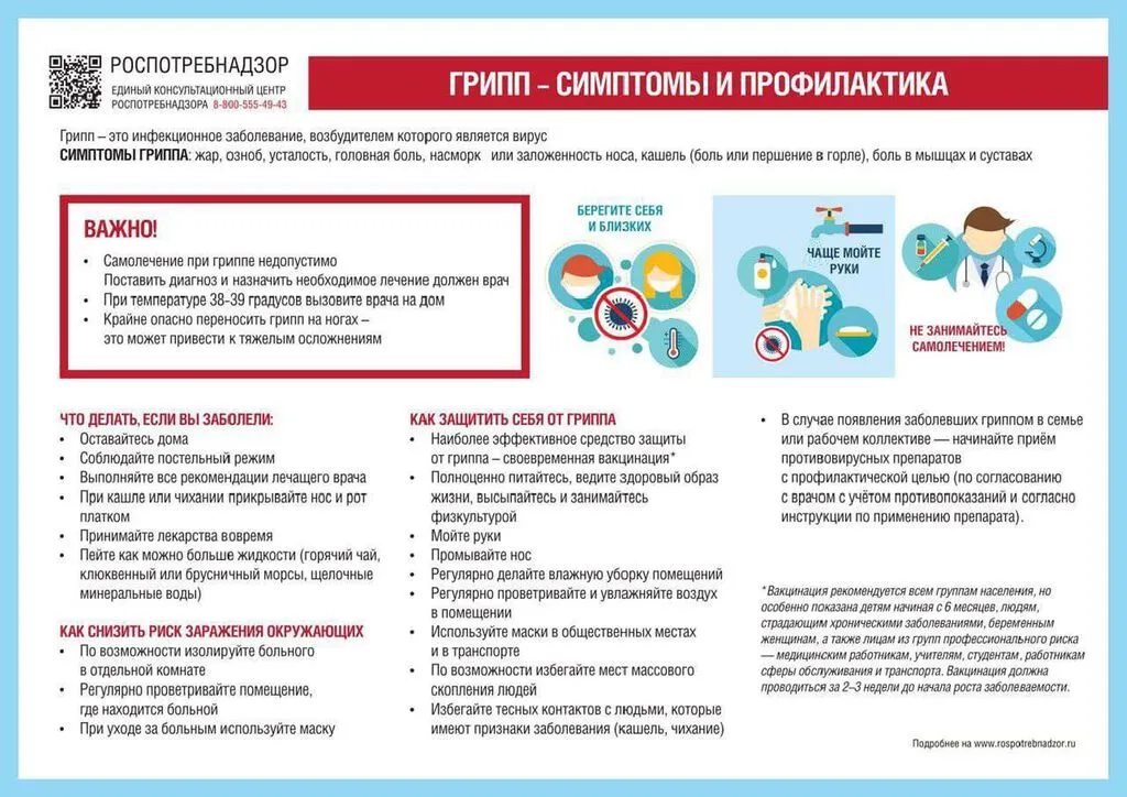 13235 прил - 0005