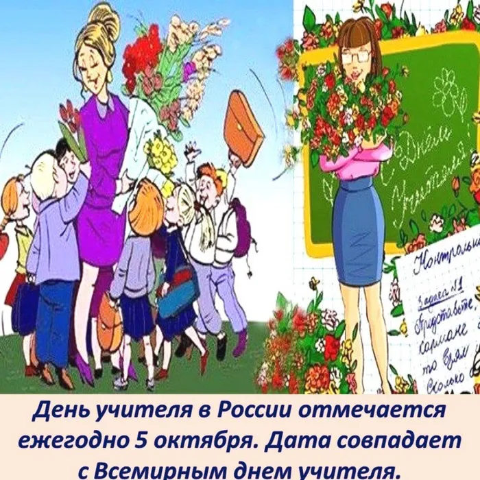 Слайд2