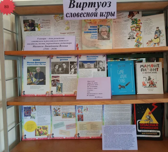 photo_5408893659115097856_y