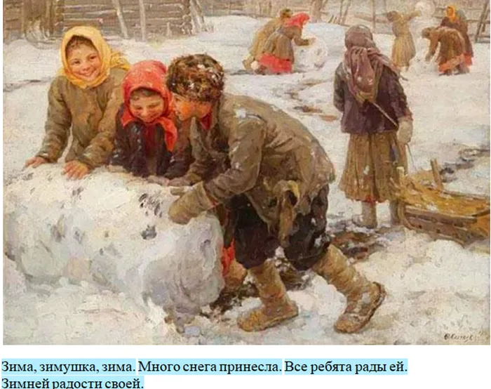 Снимок экрана 2023-01-06 160948
