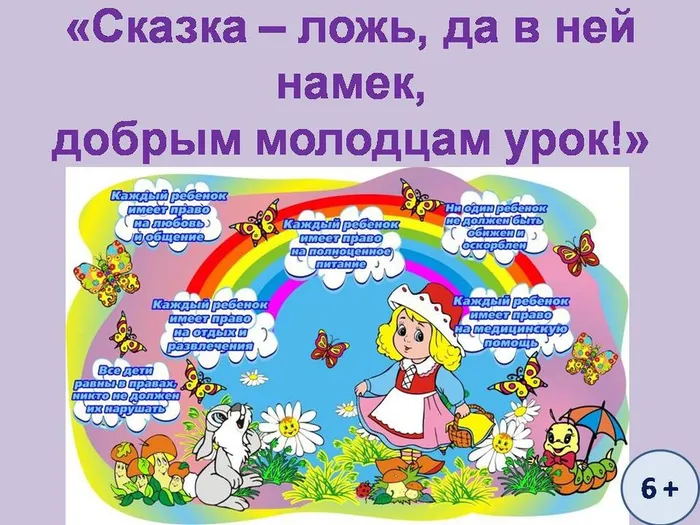 1 картинка