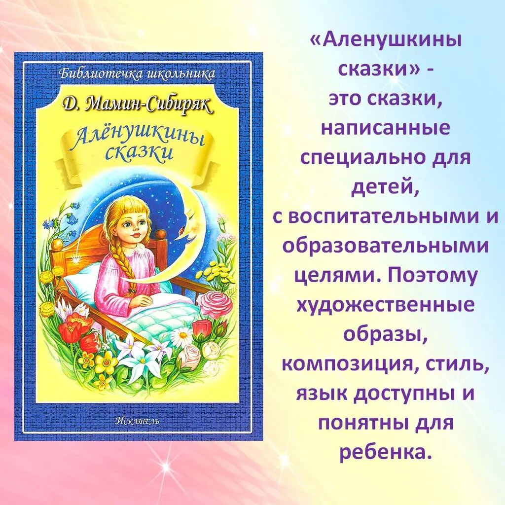 Слайд2.JPG