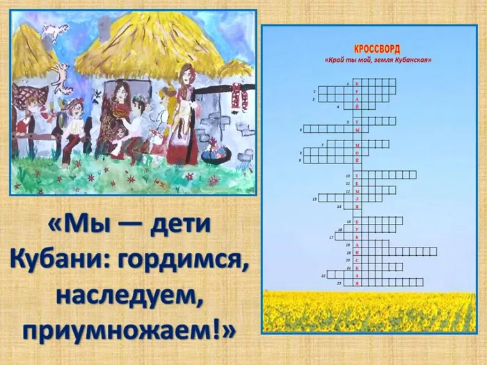 Итоги конкурса.jpg
