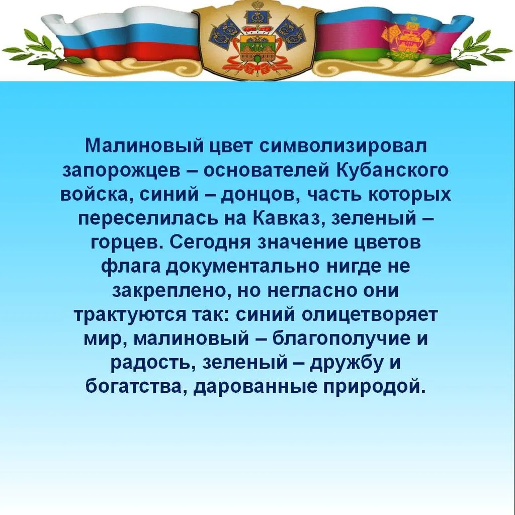 Слайд9