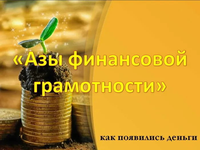 Слайд1 (2).JPG