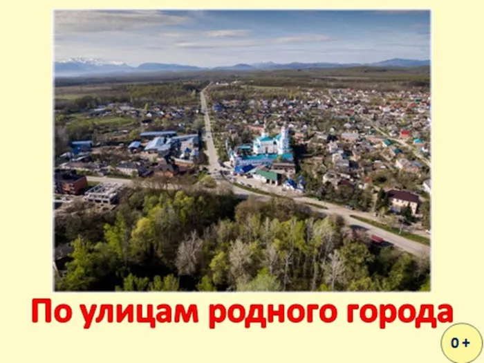 Презентация1