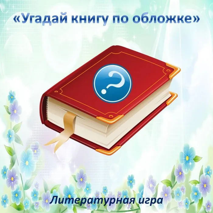 Слайд1