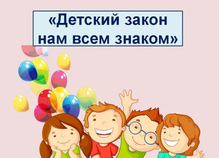 дети.jpg