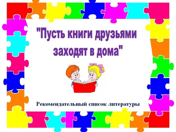 Презентация Microsoft Office PowerPoint