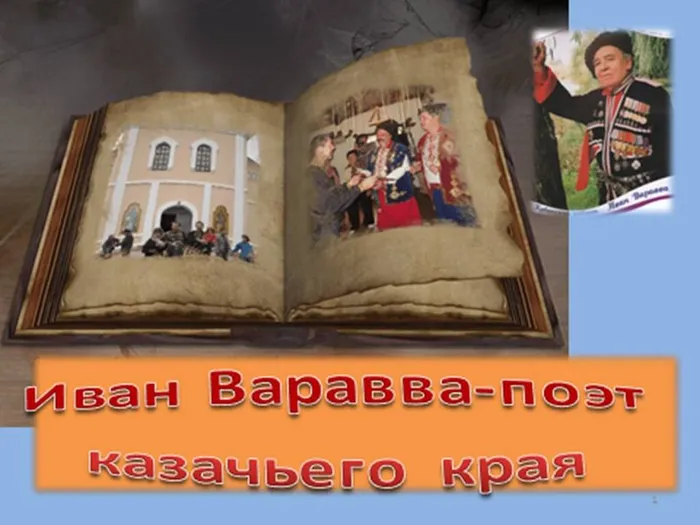 Презентация1