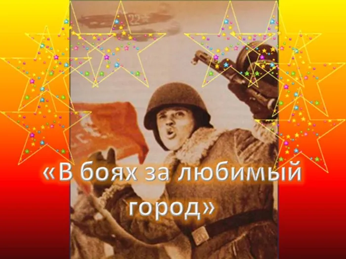 Презентация1