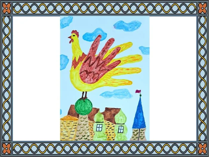 Слайд16