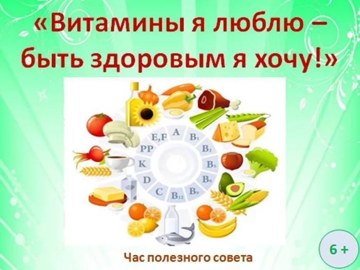 Презентация1