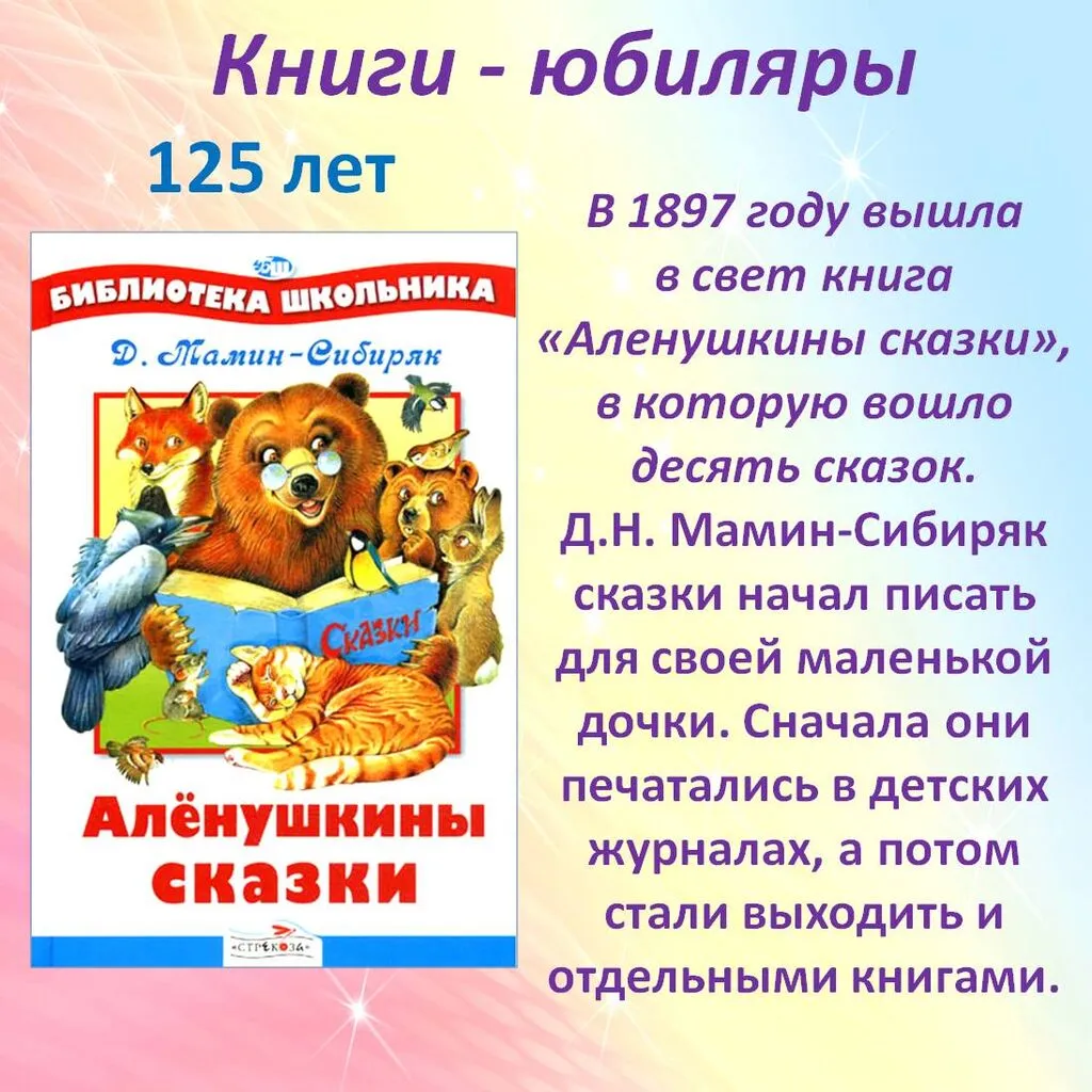 Слайд1.JPG