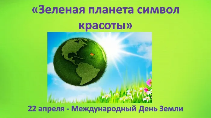 Презентация Microsoft Office PowerPoint