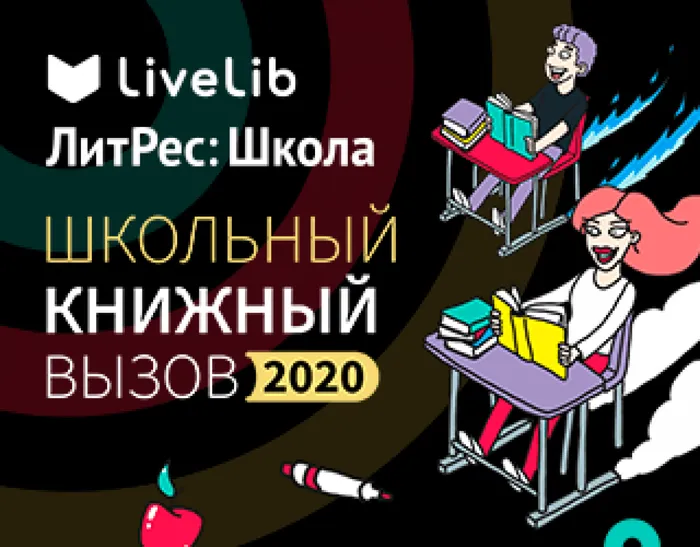 logo_school_kv