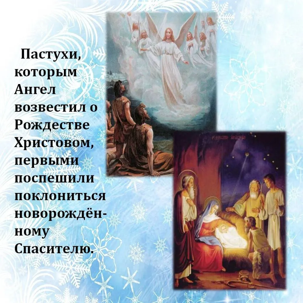 Слайд5-1