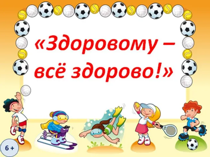 Презентация1