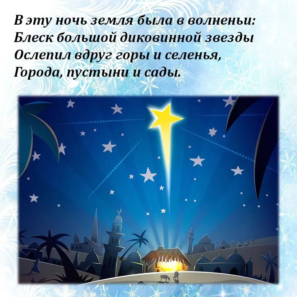 Слайд7