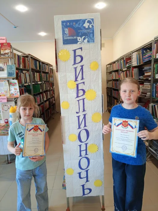 1451043d-bb87-45c2-8154-3e4d2560aead