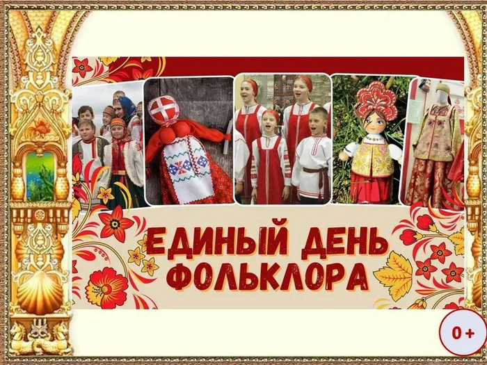много народов в России живет
